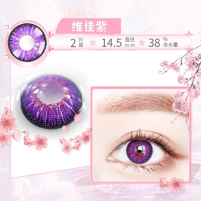 Lentes de contacto de 6 tonos para Halloween, lentillas de colores de 0 a 800 grados, lentillas de Cosplay, 2 OVOLOOK-1, par
