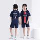 thumbnail image 1 of Uniforme de fútbol, traje de entrenamiento para hombres, uniforme de equipo de competición deportiva para niños adultos, camiseta de fútbol estampada para hombres, 1 of 5