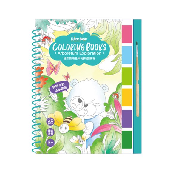 B Watercolor Painting Book For Kids - Reusable Gouache Graffiti Picture Book With Brush - No-Mess Art Activity For Travel - 7.8 X 3.1 Inches