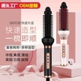 thumbnail image 2 of El hogar del rizador automático de la fuente del fabricante no duele TFixol  Peine eléctrico para cabello lacio, 2 of 6