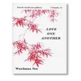 thumbnail image 1 of Watchman Nee: n/a, 1 of 2