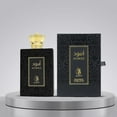 thumbnail image 7 of Aswad by Arif Perfumes – Fresh & Long-Lasting Eau de Parfum for Men – Apple, Bergamot, Sandalwood, Vanilla – Exotic Oriental Fragrance for Men – 3.4 oz, 7 of 7
