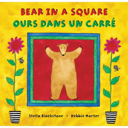 Bear Bear in a Square (Bilingual French & English), (Paperback)