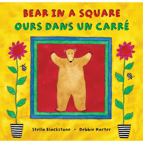 Bear Bear in a Square (Bilingual French & English), (Paperback)