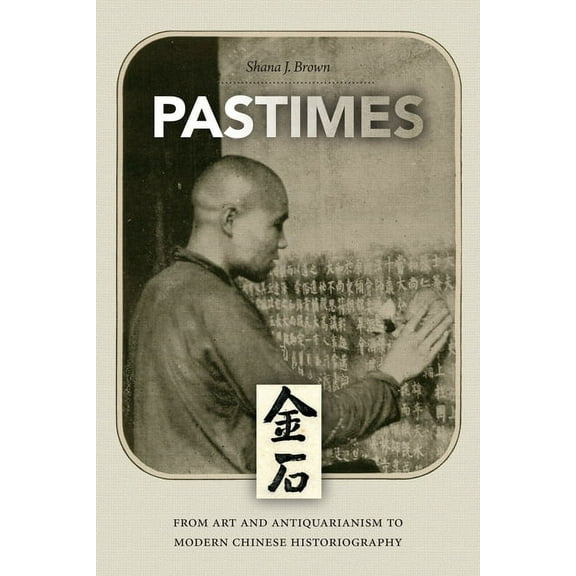 Pastimes, (Hardcover)