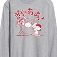 thumbnail image 3 of Peanuts - Aaugh - Men's Long Sleeve T-Shirt, 3 of 6