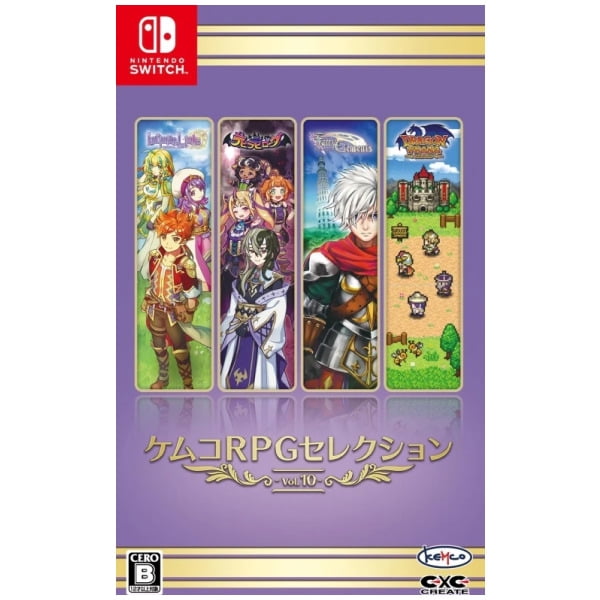 Kemco Rpg Sélection Vol.10 (Jpim) (Multi-Langue) (Ninendo Switch)