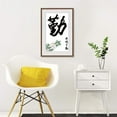 thumbnail image 3 of IDEA4WALL Framed Canvas Wall Art for Living Room, Bedroom Chinese Style Canvas Prints for Modern Home Decoration Ready to Hang, 3 of 4