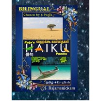Raja's Haiku Poems: BILINGUAL (ENGLISH TAMIL) Chosen by 5 Poets / இராஜாவின் ஹைக்கூ கவி
