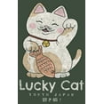thumbnail image 2 of Junior's Lost Gods Lucky Cat on Your Side  Festival Muscle Graphic Tee Pine Green Heather Large, 2 of 4