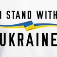 thumbnail image 3 of CafePress - I Stand With Ukraine Hooded Sweatshirt - Pullover Hoodie, Hooded Sweatshirt, 3 of 4
