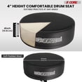 thumbnail image 5 of 5 CORE Drum Throne 4" Thick Padded 26" Swivel Adjustable Guitar Stool Heavy Duty 400Lb Capacity for Adults & Kids Black - DS CH BLK PR HD, 5 of 5