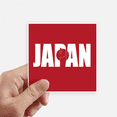 thumbnail image 1 of Japan Country Flag Name Sticker Square Waterproof Stickers Wallpaper Car Decal, 1 of 1