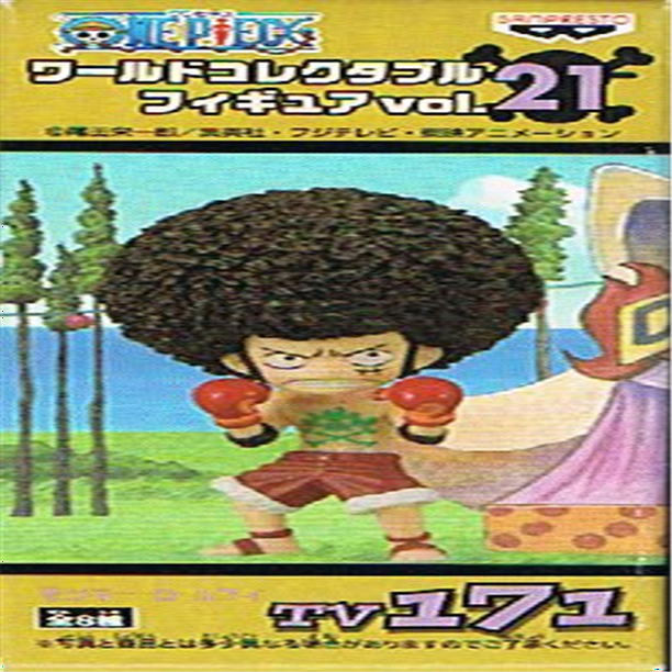 Vol 21 Tv171 Luffy Separately One Piece One Piece World Collectable Figure Japan Import Walmart Com