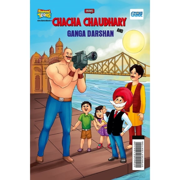 Chacha Chaudhary and Ganga Darshan, (Paperback)