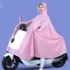 thumbnail image 3 of Chubasquero para bicicletas eléctricas, poncho impermeable para ciclismo, poncho largo reutilizable para todo el cuerpo, poncho de lluvia reutilizable, 3 of 7