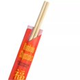 thumbnail image 3 of Disposable Chinese Bamboo Chopsticks, 9" Long, Individually wrapped, 3 of 8