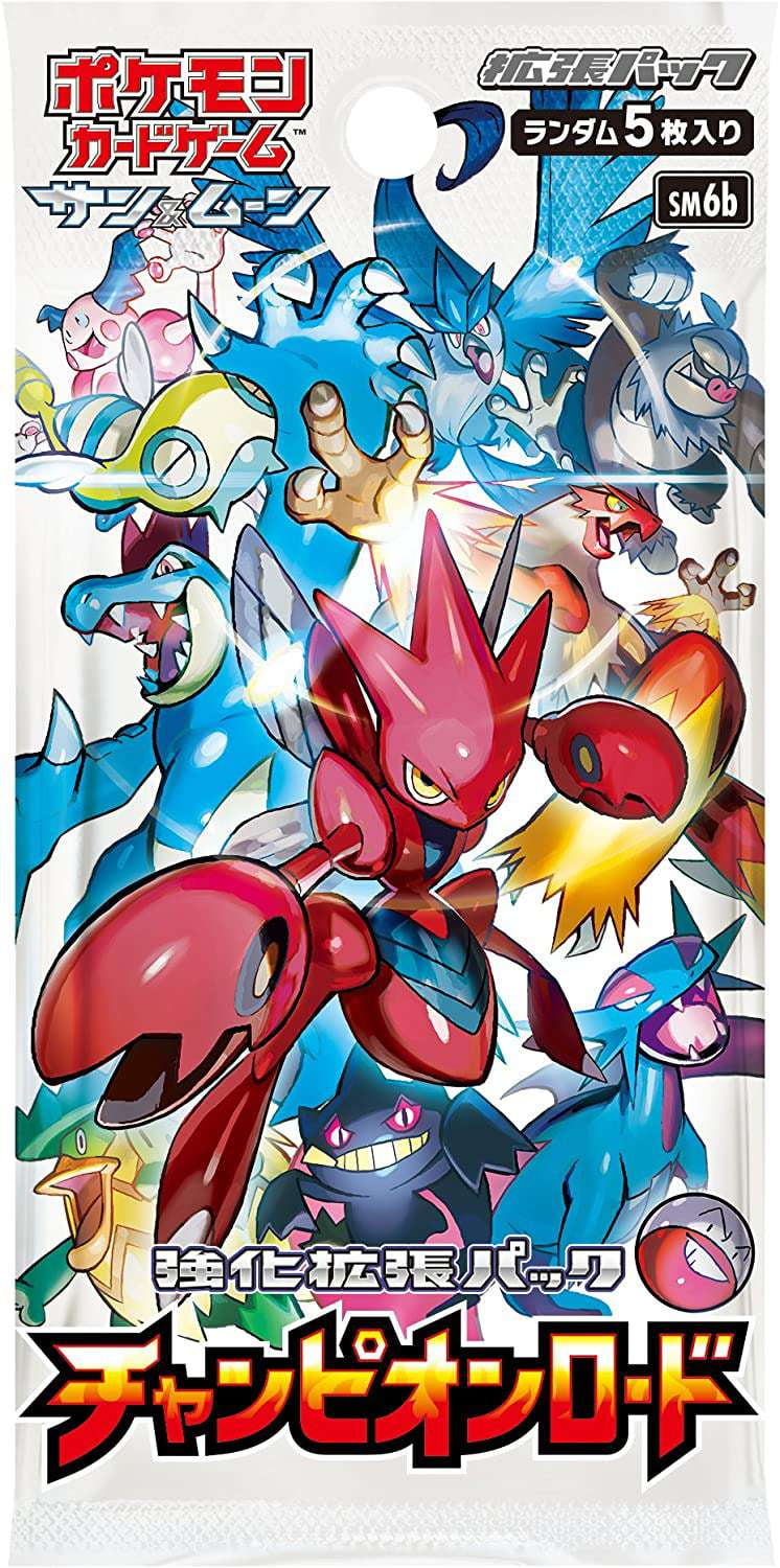 Pokemon TCG - SM6b - 032/066 (C) - Onix