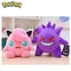 thumbnail image 2 of 20-32 cm Anime Pokemon juguetes de peluche Charizard Bulbasaur Psyresines Sicilax Pikachu Eeveezhangyuxiang, 2 of 4