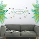 thumbnail image 2 of Inteprter Adhesivo de pared Festival fiesta boda hogar Bar Hotel dormitorio sala de estar escuela ventana Fondo decoración vinilo Decoración del hogar Inteprter HA078420-00, 2 of 6