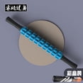 thumbnail image 1 of Bâton de Yoga pour Relaxation Profonde Rouleau pour Muscles Exercice Rouleau de Massage Rouleau de Massage pour Pieds Rouleau de Gym, 1 of 8