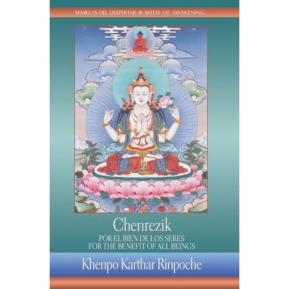 Chenrezik: For the Benefit of All Beings / Chenrezik: Por El Bien de Los Seres (Paperback)