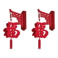 thumbnail image 2 of Abbraccia 2 Pieces Chinese New Year Hanging Decorations 2024 Chinese Fu Characters Door Sign for Holiday Bedroom Lunar Year Celebration Style A, 2 of 7