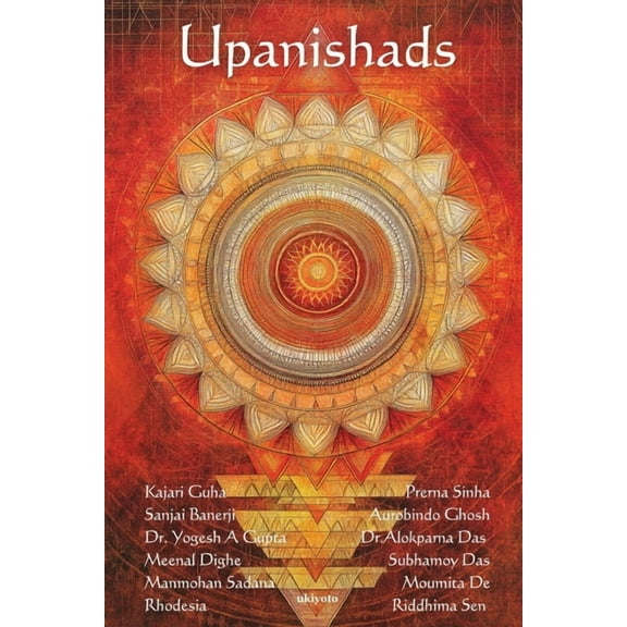 Upanishads Full Coloured Premium Delux Edition, (Paperback)