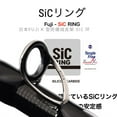 thumbnail image 7 of PURELURE WILD 1-Piece Rod All Fuji SIC Guide Rings Pike Rod Black Bass Rod Cork Handle Toray T1100G Cloth Zander, 7 of 7