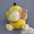 thumbnail image 2 of Psy Duck - Peluche de Psyduck, juguete de peluche para niños, Eevee, Snorlax, Lapras, regalo para niños, Ponyta de 28 cm, Ponyta de 28 cm, 2 of 5