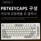 thumbnail image 4 of Teclado Wi Retroiluminado RGB K85 Intercambiable en Caliente para Juegos Rojo, 4 of 9