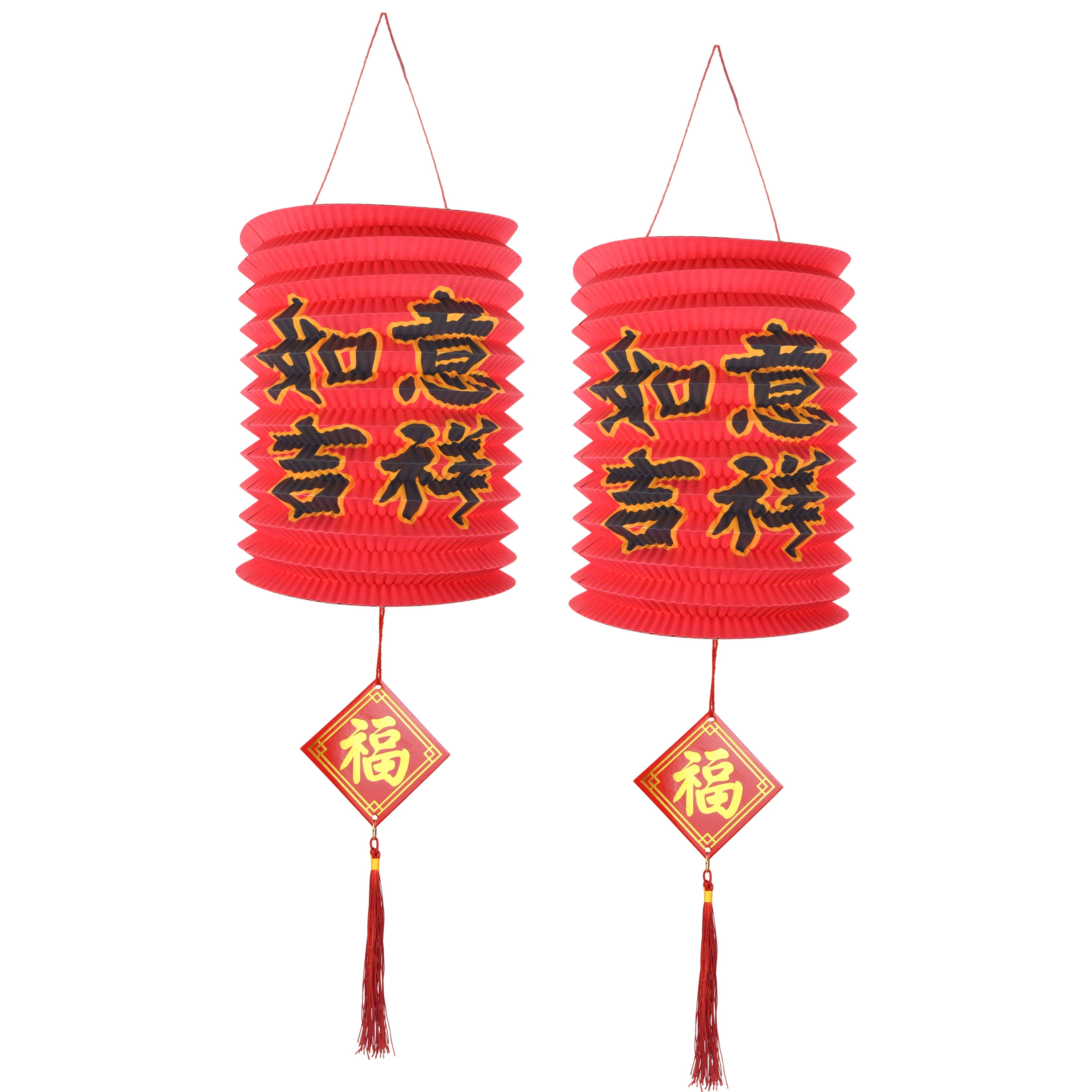 Chinese New Year “Ru Yi Ji Xiang”  Word Design Cylindrical Lantern, Color: Red;Black, Size: 9", 2 Count, Brand: Way To Celebrate, Decoration