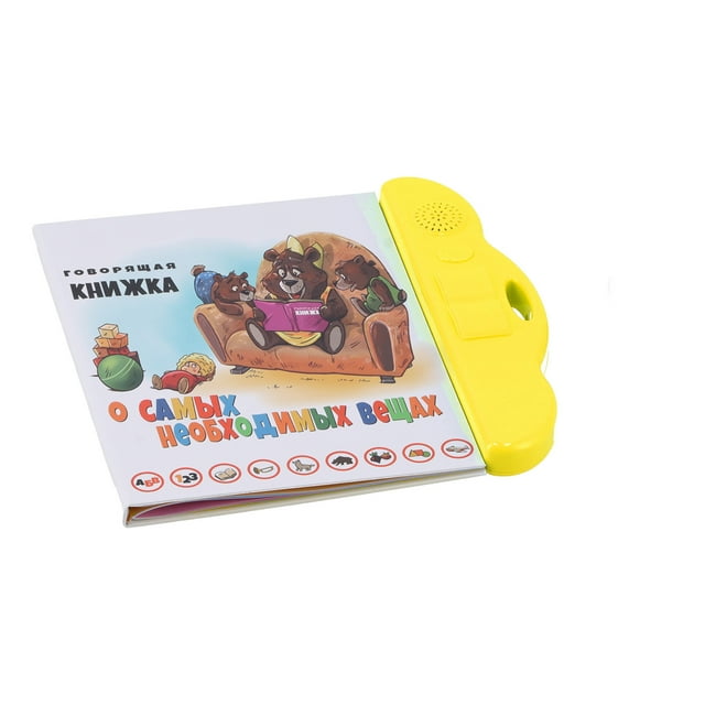 Interactive Russian Learning Sound Book, Electronic Sound Book Russian Learning Interactive Sound Book Audio Book Educational Toy For Kids