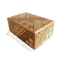 thumbnail image 5 of Puzzle Box Yosegi 5 Soleil 10 Étapes, 5 of 5