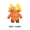 thumbnail image 1 of Fugg*ler Divertidos juguetes de peluche o llaveros de monstruos feos Kawaii Fuggler Conejos de peluche lindos..., 1 of 5