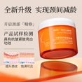 thumbnail image 2 of Pisexur Belleza Maquillaje Crema reafirmante e iluminadora para el cuello, hidratante y desalinizadora, lifting de líneas de expresión, cuidado reafirmante y antiarrugas papara mujeres y hombres, 2 of 4