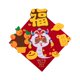thumbnail image 3 of Pegatina decorativa para puerta de Año Nuevo chino 2025, decoración para ventana del año lunar Serpiente roja y blanca, 3 of 9