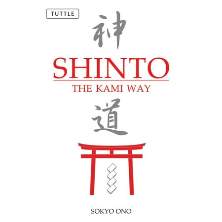 Shinto: The Kami Way