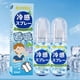 thumbnail image 2 of Mint Cooling Mist Spray for Hot Weather, Summer Cooling Spray Portable Refreshing Mist for Face & Body, 2 of 5