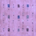 thumbnail image 1 of Ahgly Company Indoor Square Abstract Blue Contemporary Area Rugs, 6' Square, 1 of 4