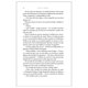 thumbnail image 4 of Reino de sombras (Saga Solaris y Crello 2), de Vasquez Rina, 4 of 5