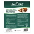 thumbnail image 3 of Healthfuls Chicken Jerky Dog Treats, 16oz, 3 of 9