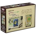 thumbnail image 1 of Rompecabezas de 208 piezas ensky Mi vecino Totoro Art Crystal Jigsaw 18.2x25.7cm, 1 of 2