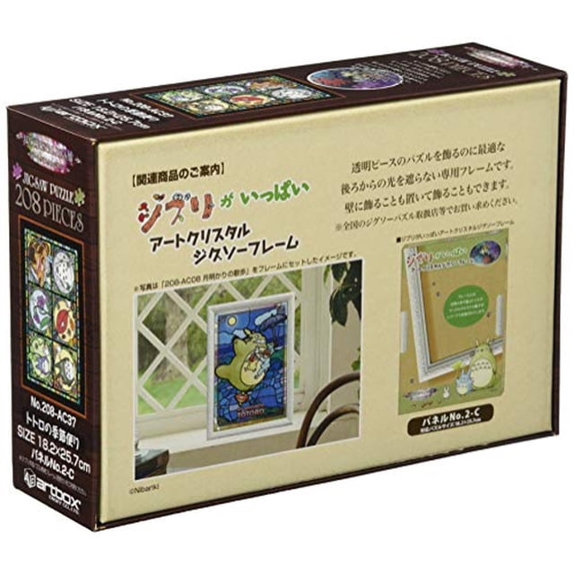 Rompecabezas de 208 piezas ensky Mi vecino Totoro Art Crystal Jigsaw 18.2x25.7cm