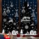 thumbnail image 2 of 192 Adhesivos navideños reutilizables para ventanas, adornos navideños para ventanas, adhesivos navideños de PVC electrostático para ventanas, adornos navideños de copos de nieve para ventanas y puertas de vidrio esquí esquí Gafas de esquí, 2 of 5