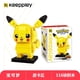 thumbnail image 5 of Bloques de construcción de Pikachu de dibujos animados de Pokémon, Bulbasaur juguete, modelo ensamblado para niños, mascota, elfo, regalo para niños, Compatible con Lego, 5 of 5