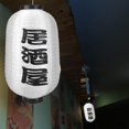 thumbnail image 4 of Decoración de linterna, pantallas de tela, impermeable, , plegable, japonés, letrero colgante, linterna para Bar, Festival, , - 10 pulgadas blanco A CUTICAT linterna publicitaria, 4 of 8