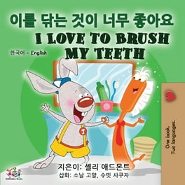 Amazon.com: Being a Superhero (English Japanese Bilingual
