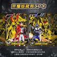 thumbnail image 4 of Tarjeta Kamen Rider Glory Edition, tarjeta CP Holy Blade Emperor Rider Time King Sp, tarjeta de Anime circundante, juego de mesa, regalo para niños, 4 of 4