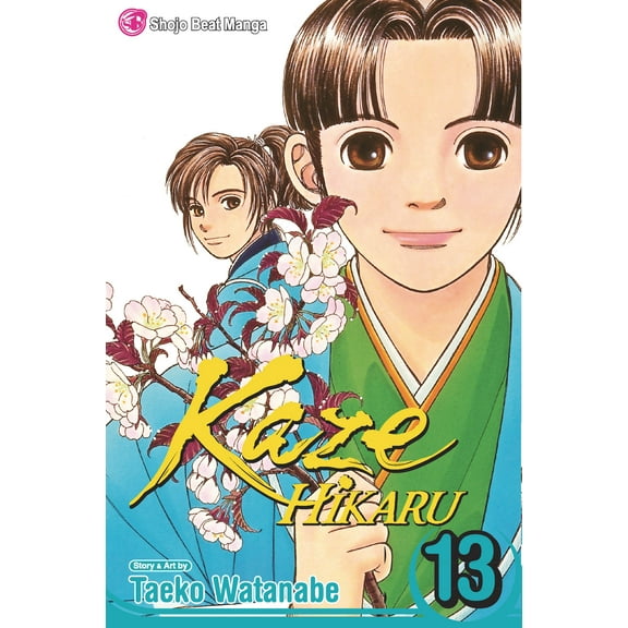 Kaze Hikaru: Kaze Hikaru, Vol. 13 (Series #13) (Paperback)